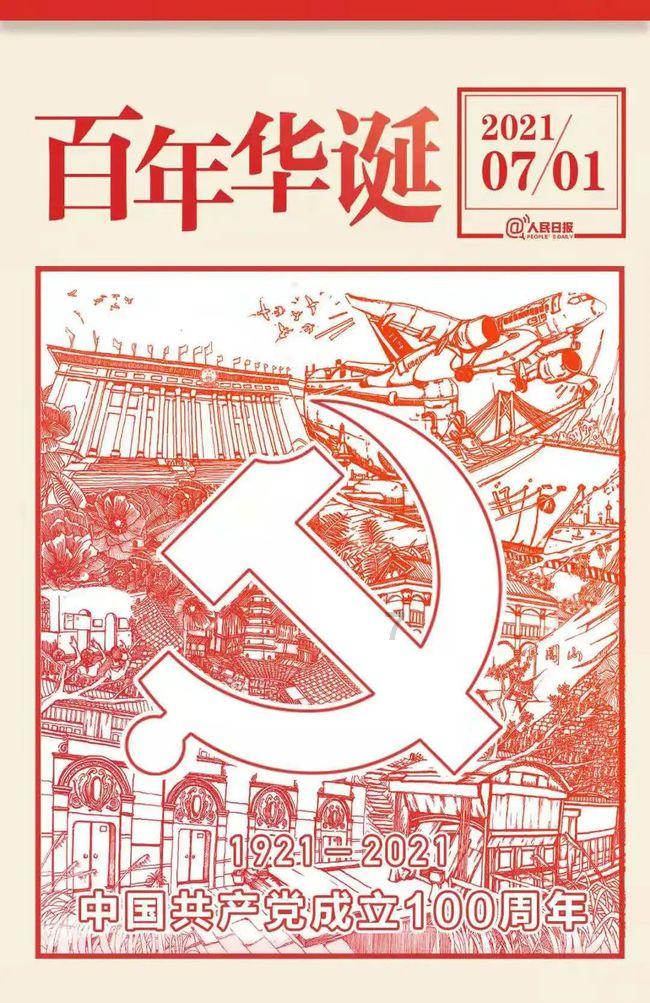 易币付游戏画面